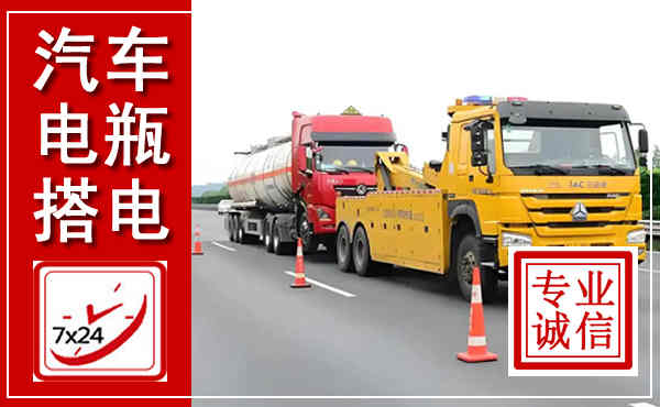 宁河吊车,汽车救援吊车电话