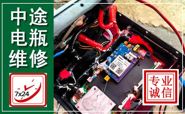 宁河汽车换电瓶,附近电瓶维修救援电话