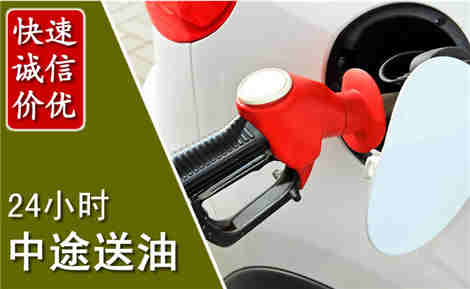 宁河中途送油场景与案例