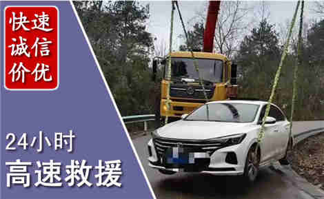 宁河高速公路救援场景与案例