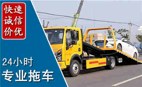 宁河拖车救援场景与案例