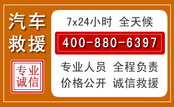 宁河夏季多雨季节,新能源汽车救援的五大注意事项
