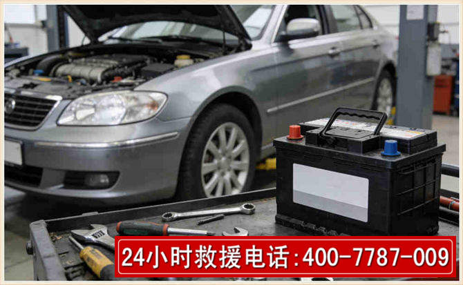 宁河 高温雨天汽车突然没电车辆无法正常行驶该如何处理呢