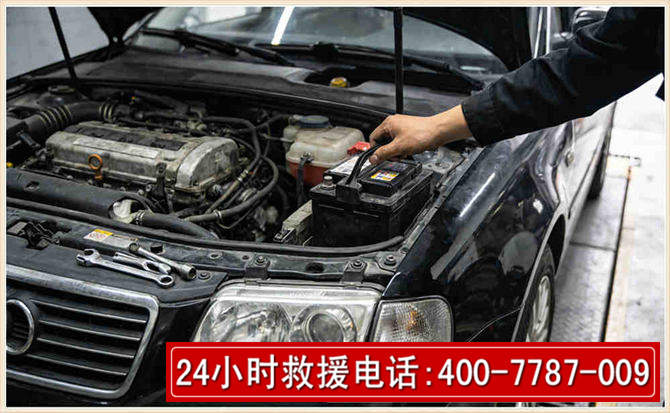 宁河汽车搭电 宁河汽车搭电